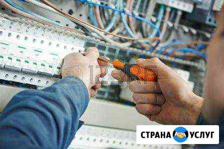 Электромонтаж Серпухов