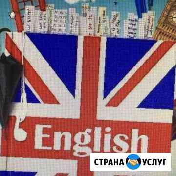 Репетитор по английскому языку Уфа