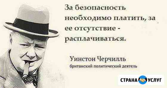 Физическая охрана Челябинск