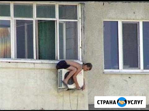 Установка кондиционеров Каспийск - изображение 1