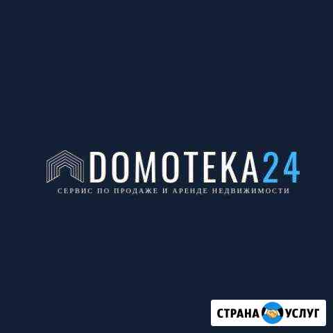 Юридические услуги Березники