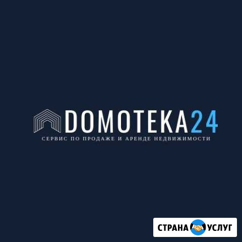 Юридические услуги Березники - изображение 1