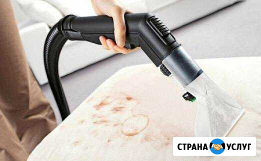 Химчистка Улан-Удэ - изображение 1