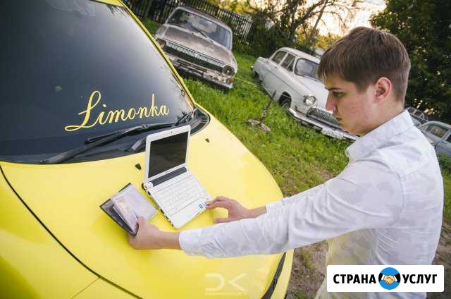 Выездная диагностика автомобиля. Автоподбор Москва - изображение 1