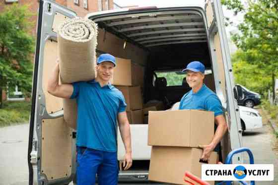 Переезды Тольятти