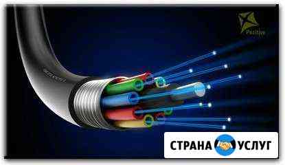 Сварка волокна, оптического оптоволоконного кабеля Тюмень