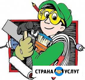 Услуга мастера Кострома - изображение 1