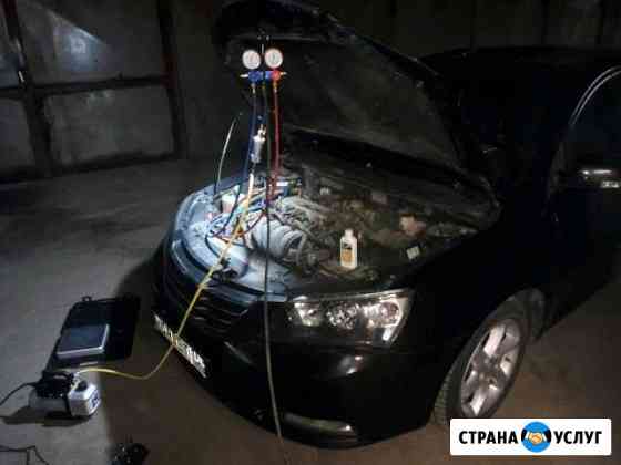 Заправка авто кондиционера Тольятти