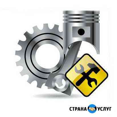 Авторемонт Череповец