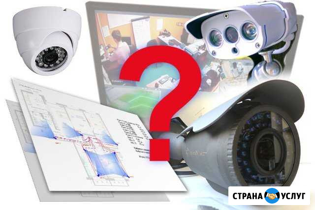 Видеонаблюдение, подходящее именно Вашему бизнесу Санкт-Петербург - изображение 1