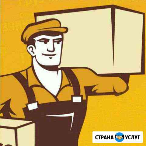 Грузчики, разнорабочие Сургут
