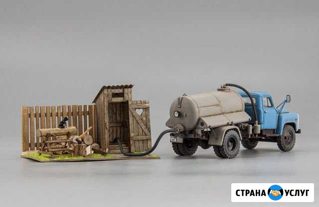 Откачка септиков,выгребных ям Егорьевск - изображение 1
