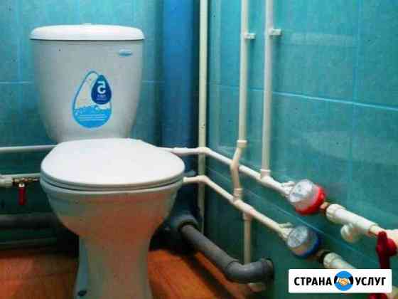 Сантехник Магнитогорск