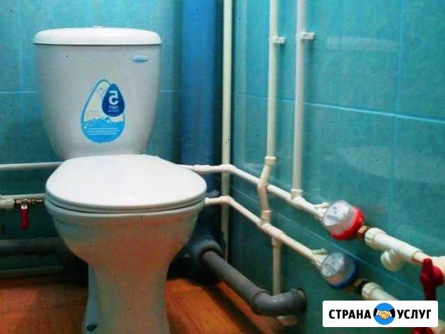 Сантехник Магнитогорск - изображение 1