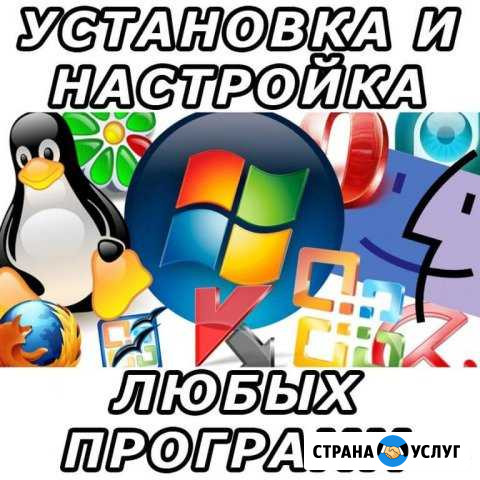 Установка переустановка Windows Mac Ремонт Компа Уфа - изображение 1