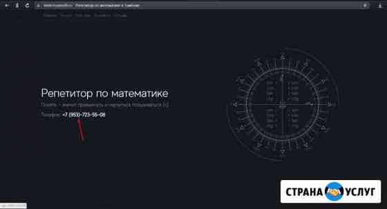 Сайтостроительство/ бизнес интернет Тамбов