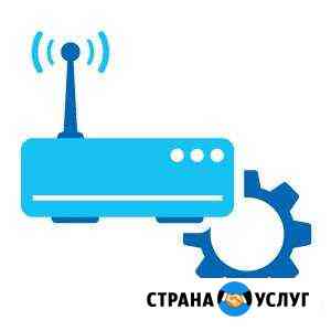 Настройка Wi-Fi и выхода в интернет Набережные Челны