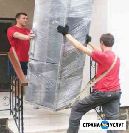 Грузчики. Поможем с вашим переездом Волгоград