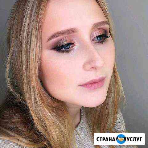 Макияж и прическа Уфа