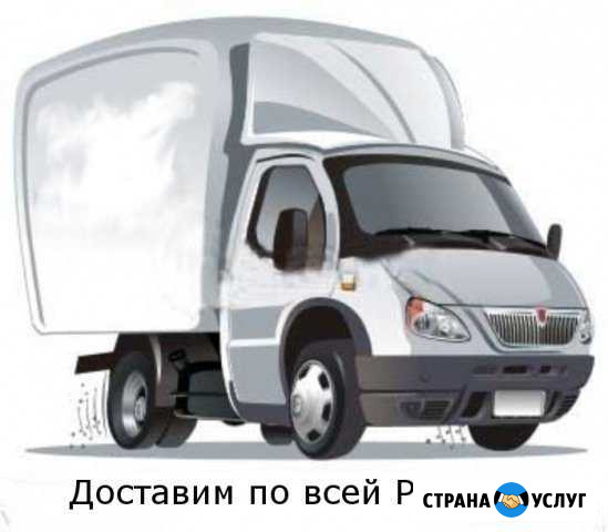 Грузоперевозки Мытищи - изображение 1