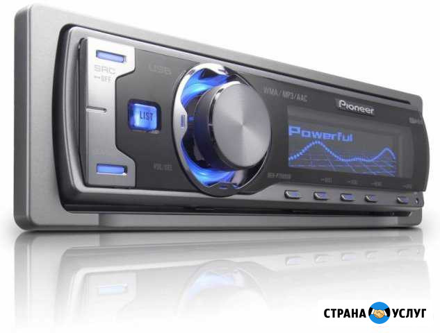 Ремонт радиоаппаратуры Саратов - изображение 1