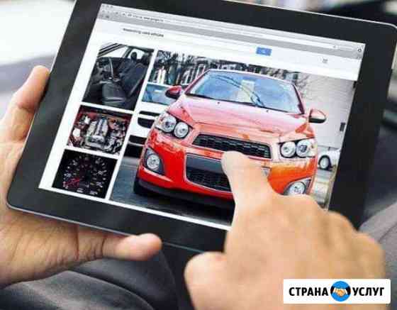 Автоподбор, помощь при покупке авто, автоэксперт Москва