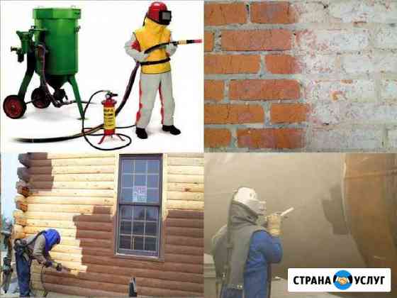 Пескоструйная обработка / очистка Коломна