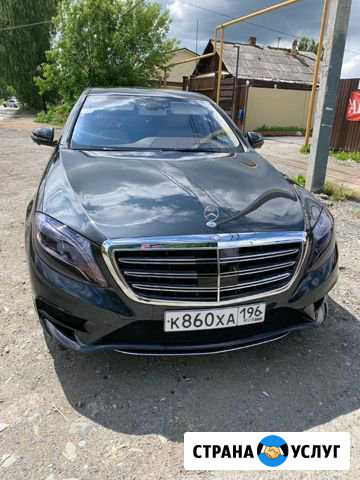 Аренда vip авто с водителем Екатеринбург - изображение 1