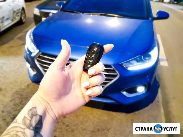 Установка автосигнализаций Приятные цены Гарантия Санкт-Петербург - изображение 1