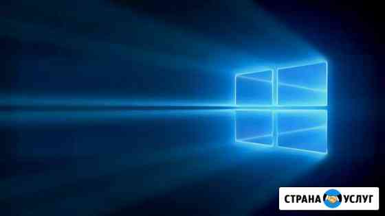 Установка Windows Курск