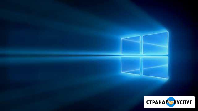 Установка Windows Курск - изображение 1