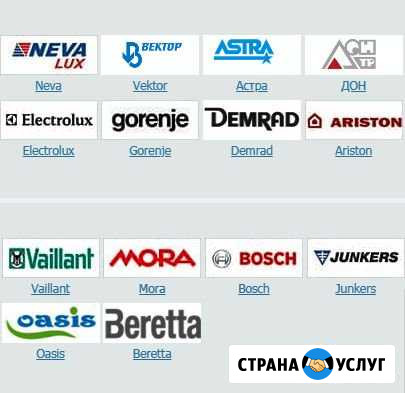 Ремонт газ.колонки, газ. плиты, газ.котла Москва - изображение 1