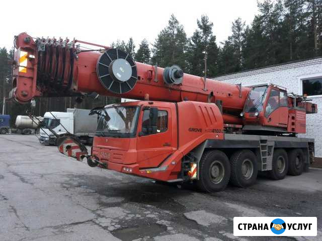 Аренда строительной техники Тула - изображение 1