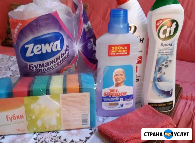 Уборка и глажка вещей Одинцово - изображение 1