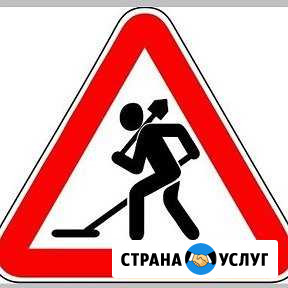 Услуги металлоискателя Березовский - изображение 1