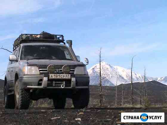 Камчатка. Джип-туры Петропавловск-Камчатский