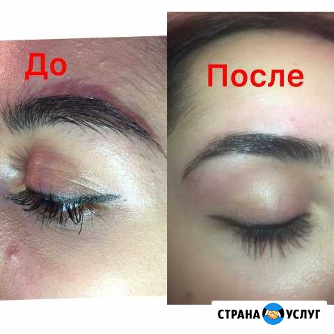 Коррекция +окрашивание бровей хной Владимир - изображение 1