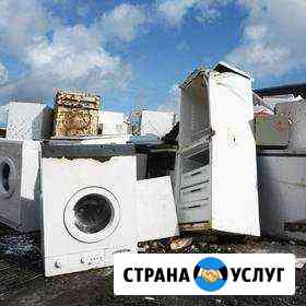 Вывоз утилизация бытовой техники Салават