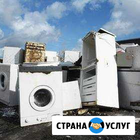 Вывоз утилизация бытовой техники Салават - изображение 1