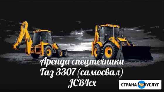 Экскаватор-погрузчик JCB4сх Себеж