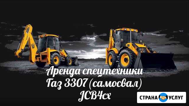 Экскаватор-погрузчик JCB4сх Себеж - изображение 1