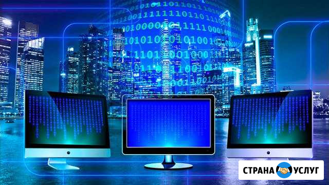 Домашний интернет В ваш дом Иркутск - изображение 1