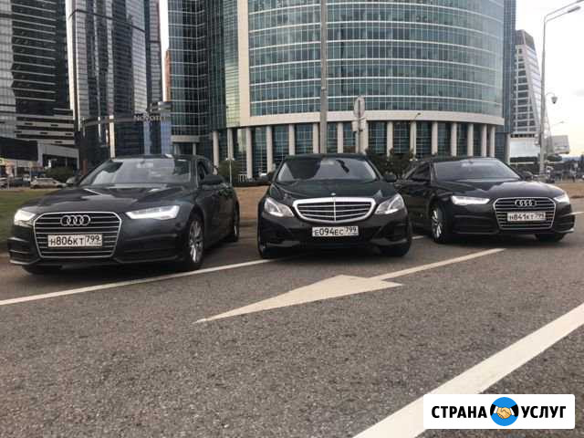 Аренда авто Бизнес класса Ауди А6, Мерседес Е200 Москва - изображение 1