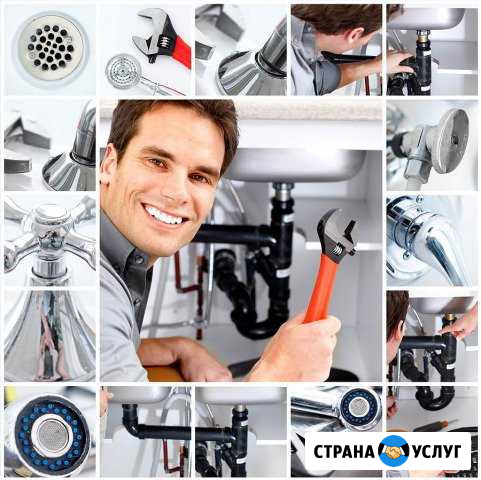 Сантехнические работы 24ч Рославль - изображение 1
