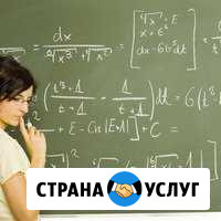 Репетитор по математике в г. Ухте Ухта - изображение 1