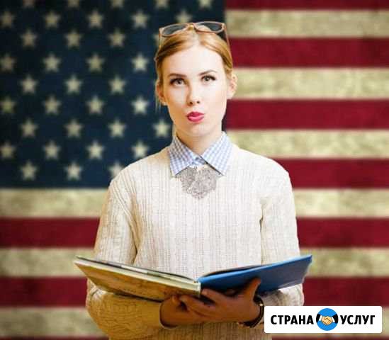 Английский язык для работы Дедовск - изображение 1