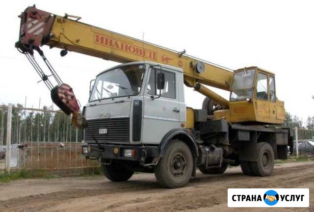 Автокран 14т Михайловка - изображение 1