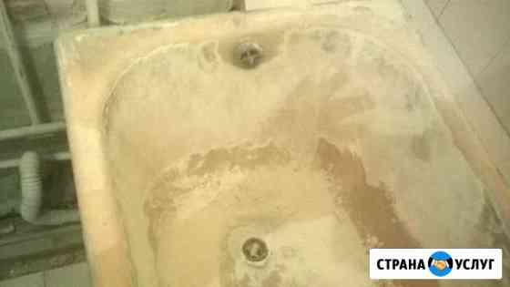 Реставрация ванн разными способами Невинномысск