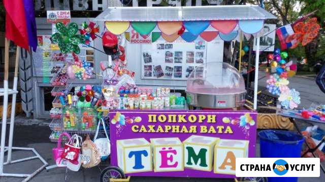 Сахарная вата, попкорн, Батут на день рождения Матвеев-Курган - изображение 1