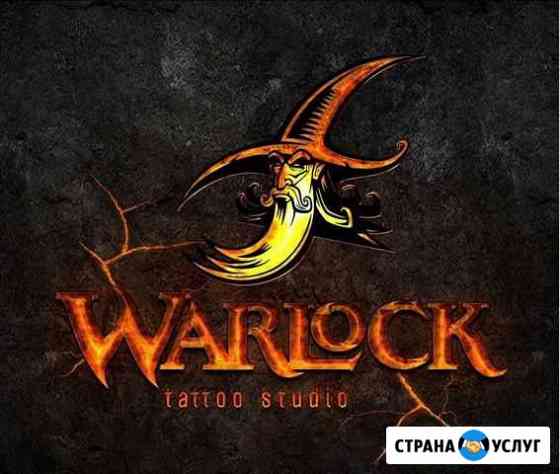 Tattoo Simferopol / Тату Симферополь / Warlock Симферополь